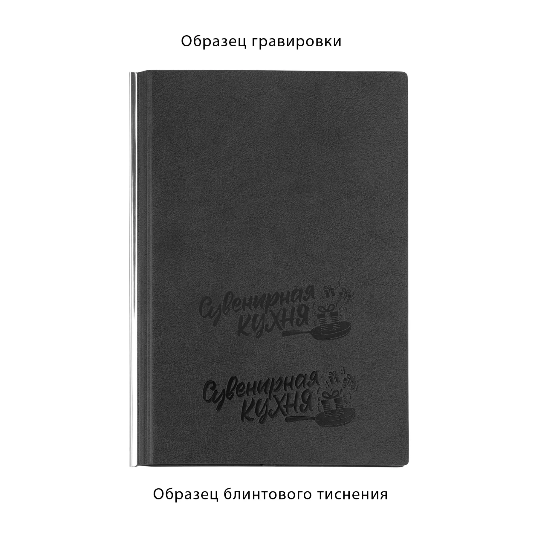 Ежедневник недатированный "Аскона", формат А5, черный