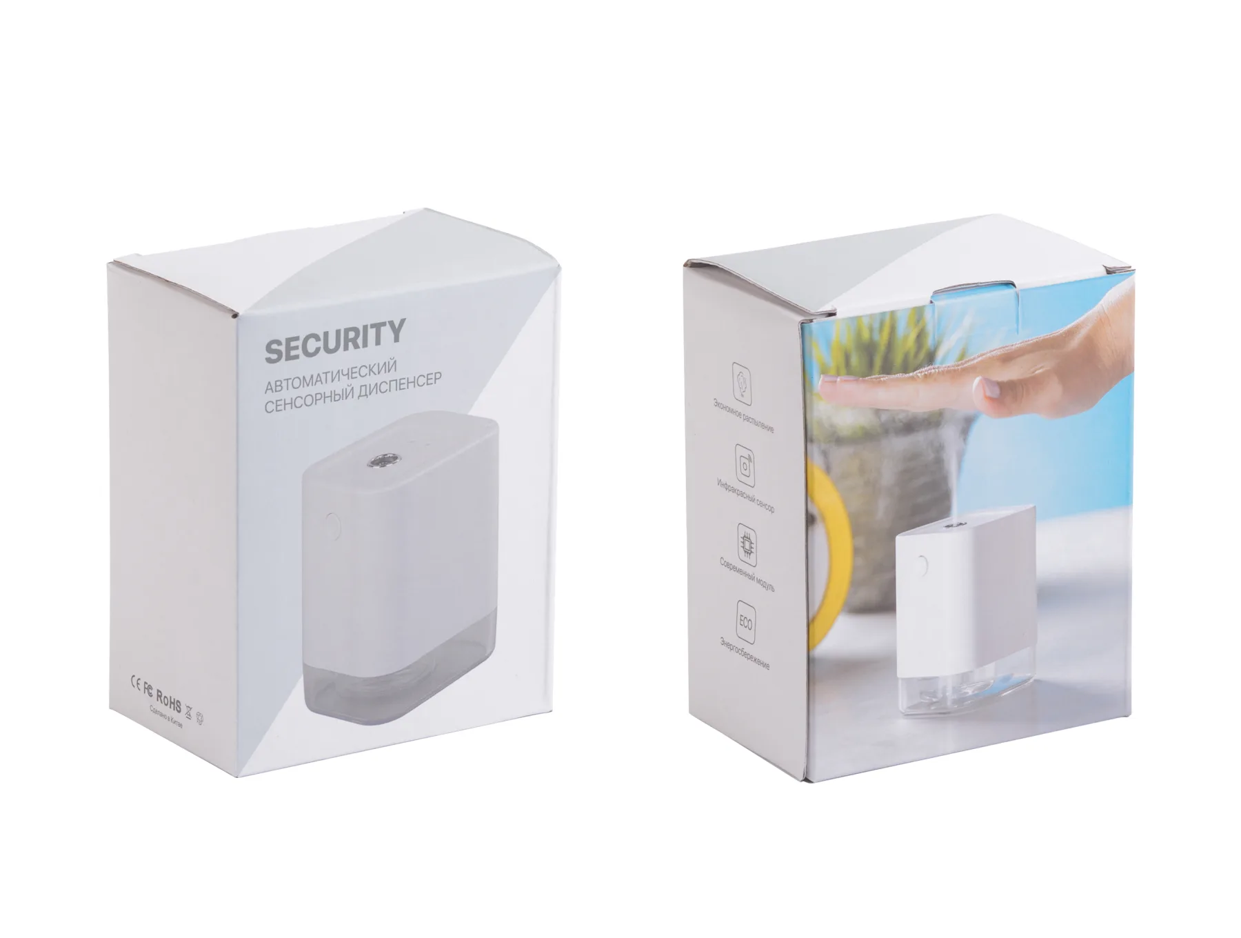 Автоматический сенсорный диспенсер "Security", белый