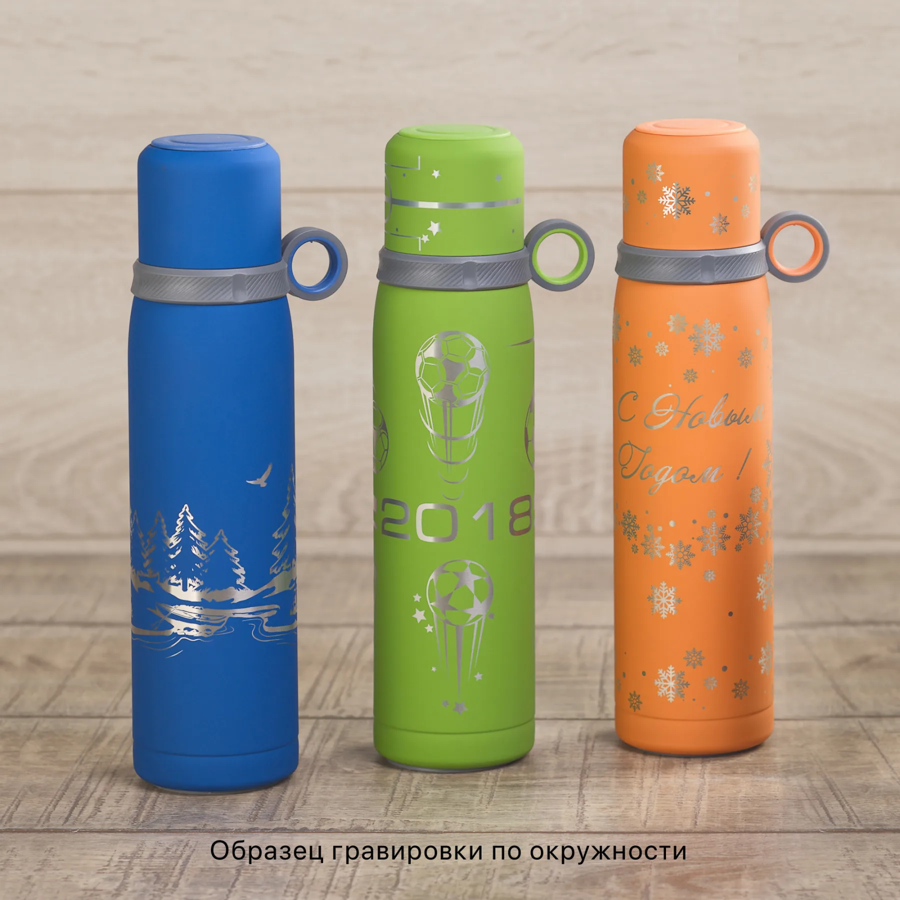 Термос "Урал" 600 мл, покрытие soft touch, синий