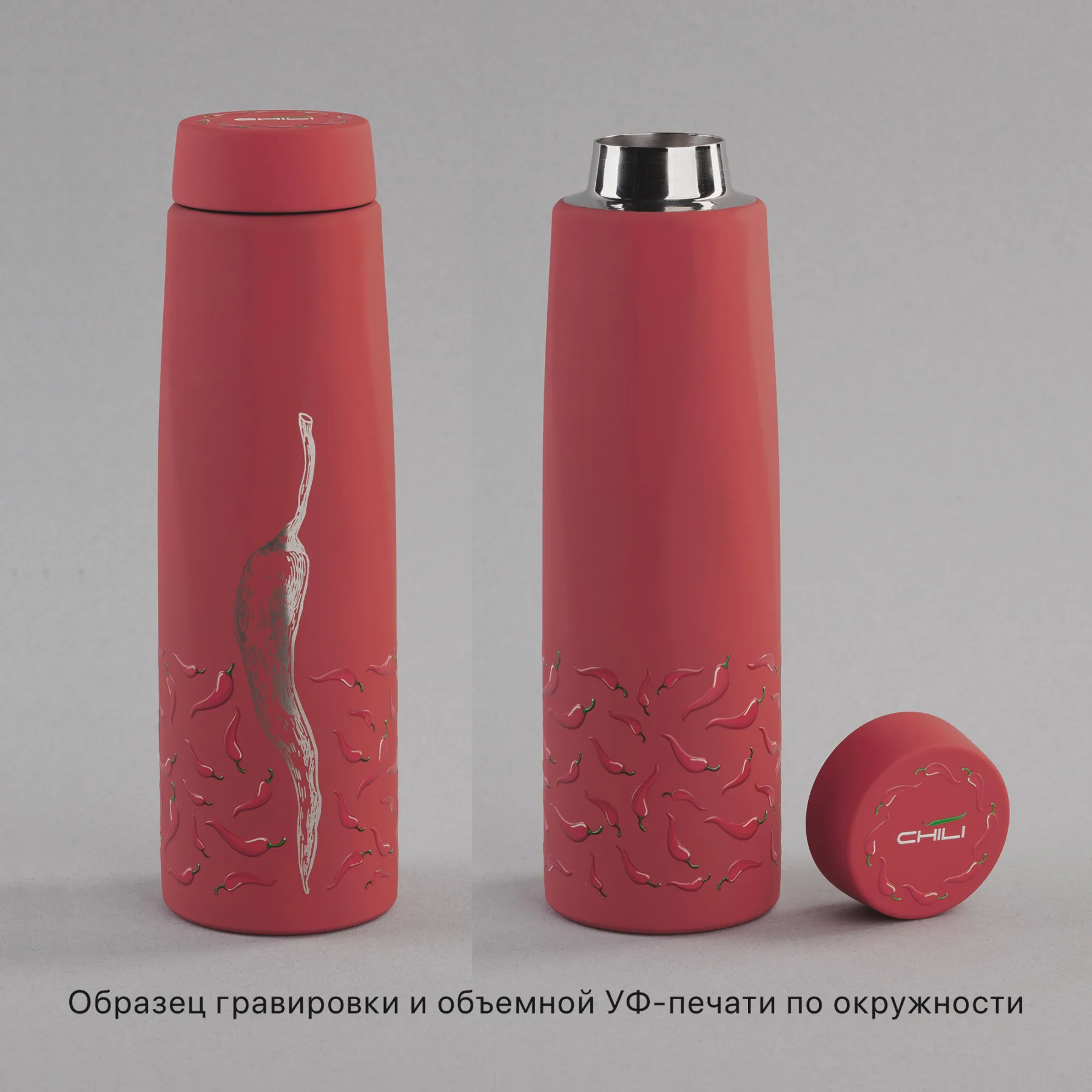 Термос "Calypso", покрытие soft touch, 500 мл, красный