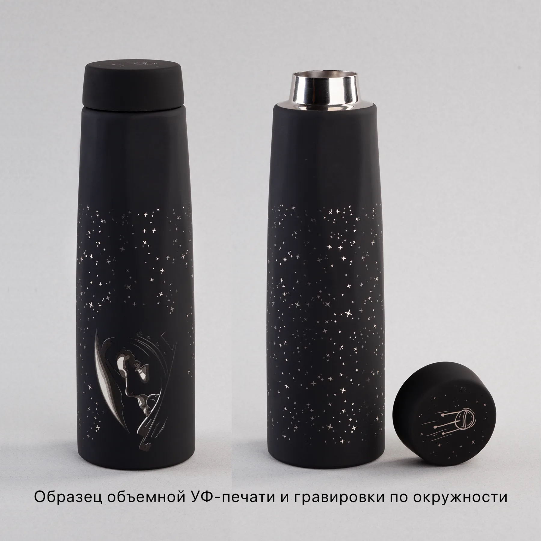 Термос "Calypso" 500 мл, покрытие soft touch, коробка, черный