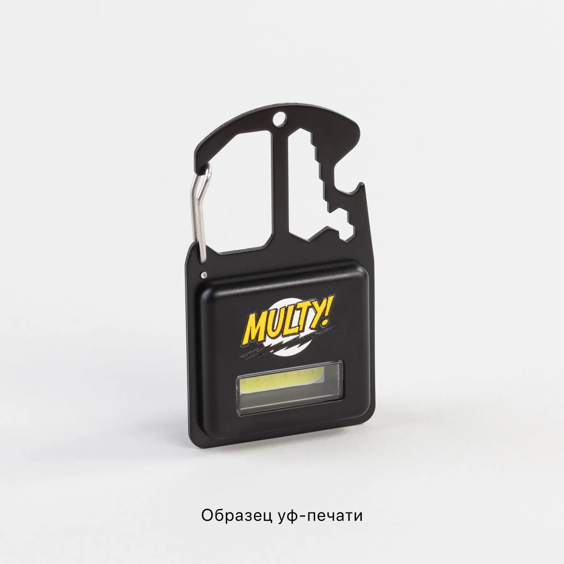 Брелок-мультитул-фонарь "Multy", черный
