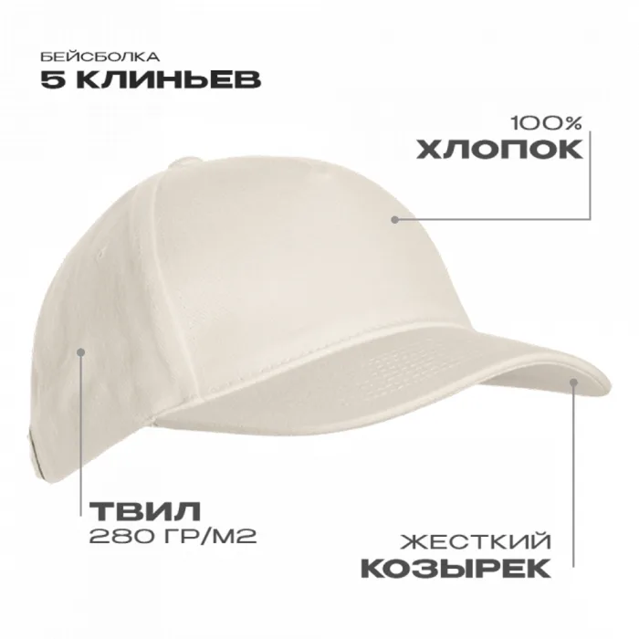 Молочный