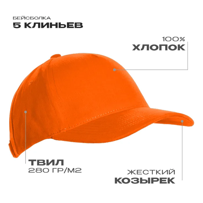 Оранжевый