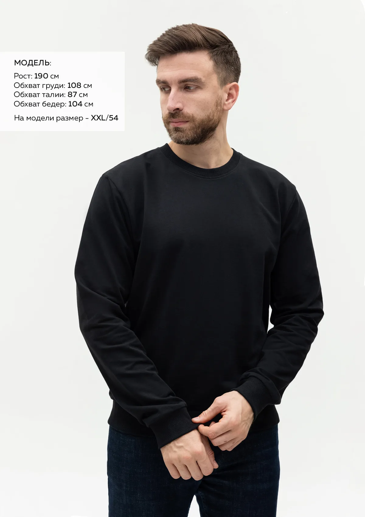 Свитшот унисекс STAN футер с начёсом 220, 60, Чёрный