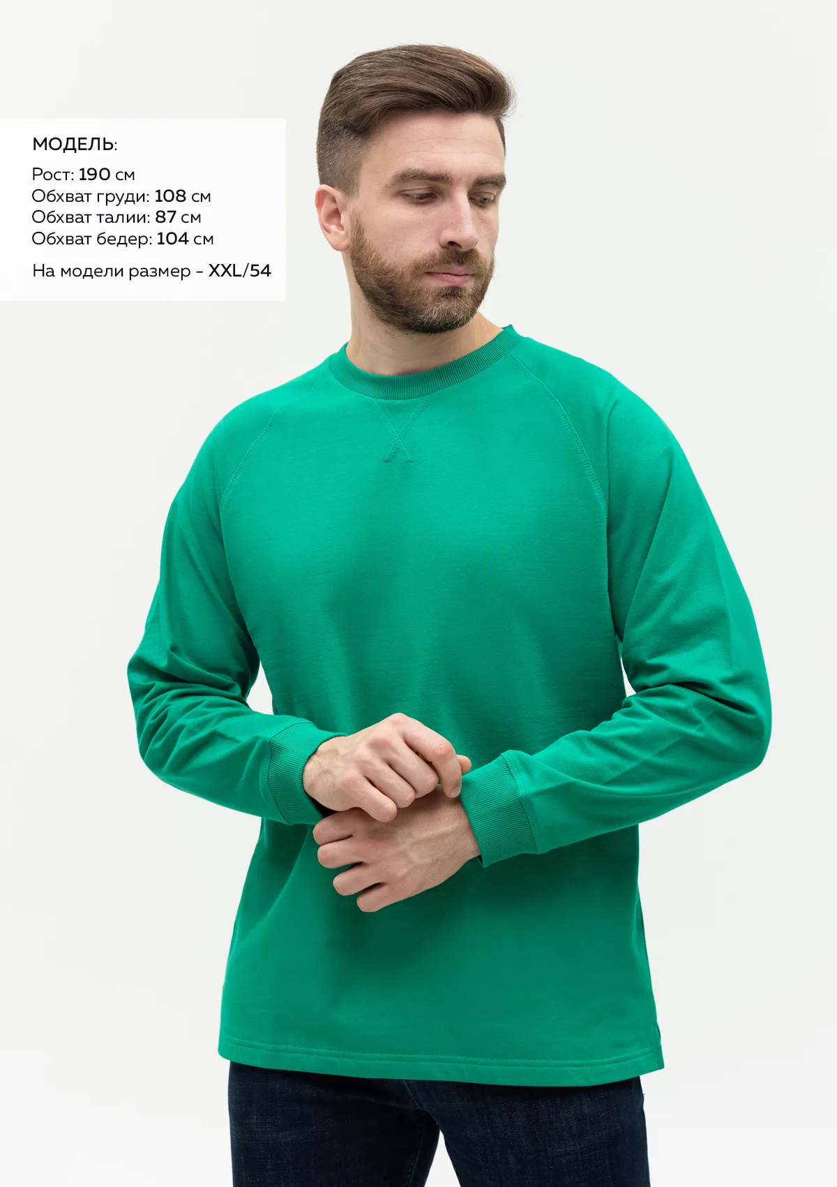 Свитшот унисекс STAN футер с начёсом 220, 60, Зелёный
