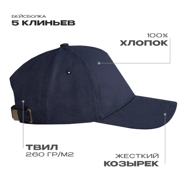 Тёмно-синий