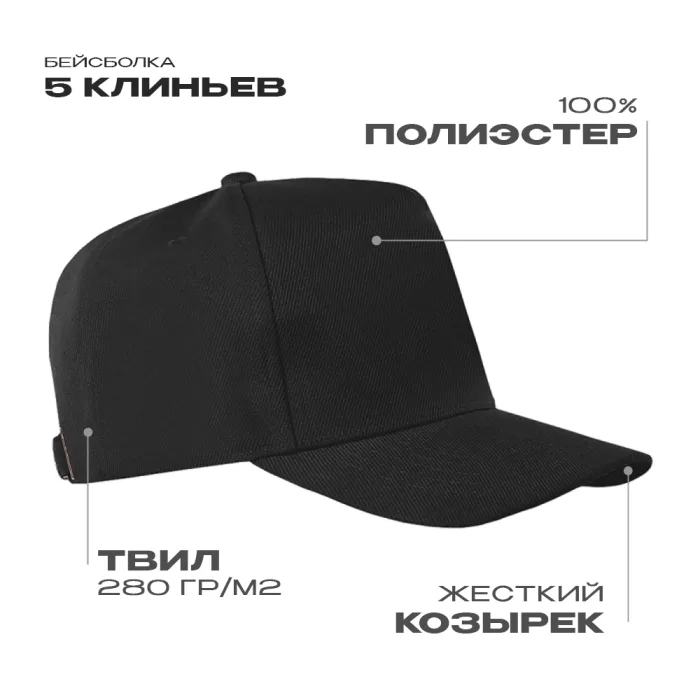 Чёрный