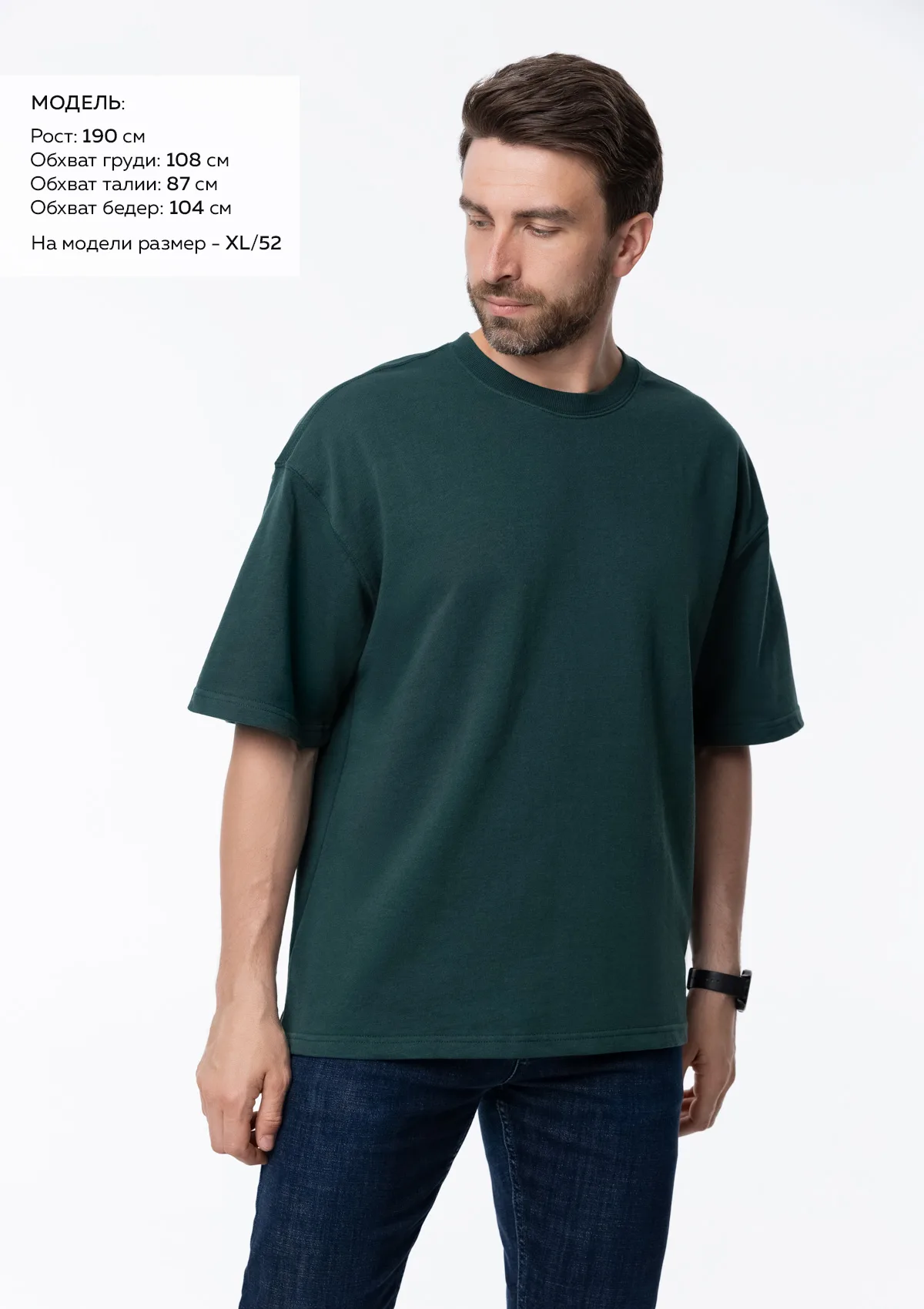 Футболка унисекс оверсайз STAN хлопок/полиэстер 260, 40, Тёмно-зелёный