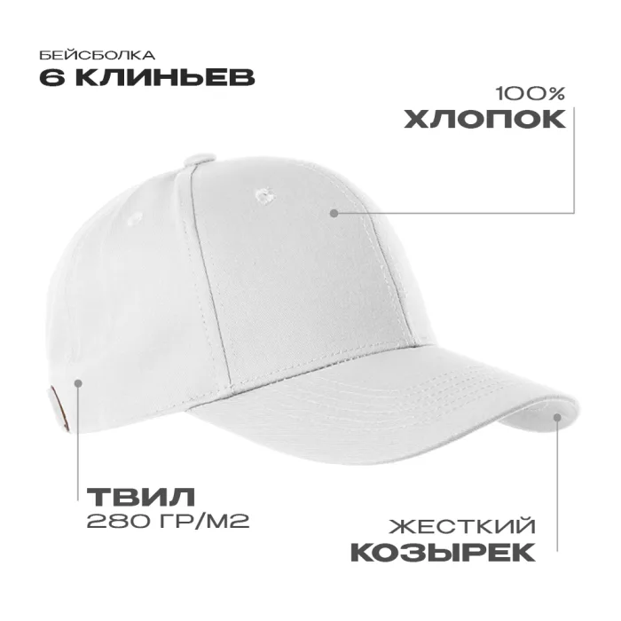 Белый