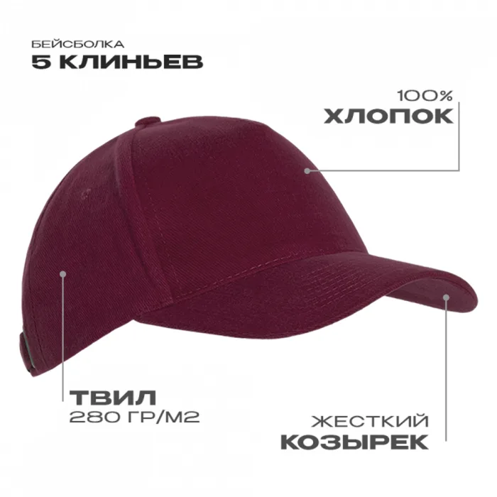 Бордовый