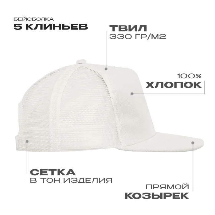 Молочный