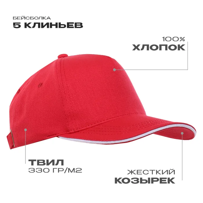 Красный