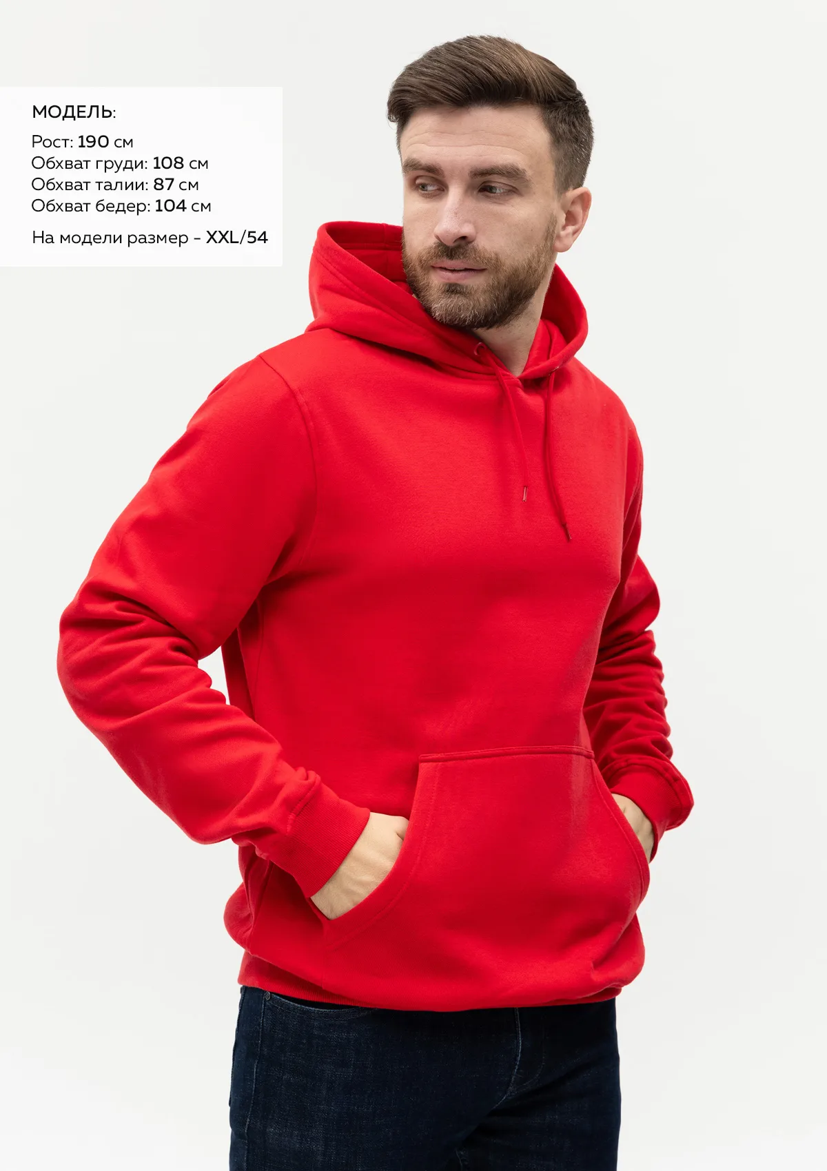 Худи унисекс STAN футер с начёсом 260, 20, Красный