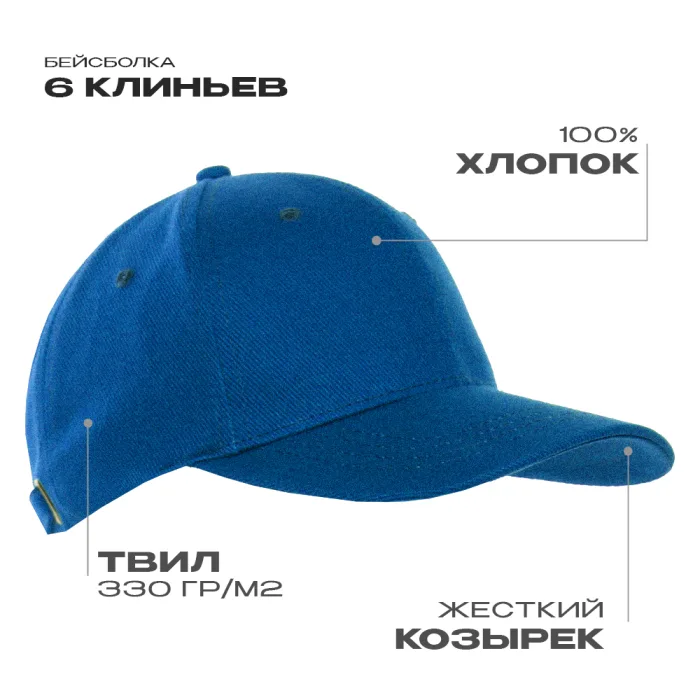 Синий