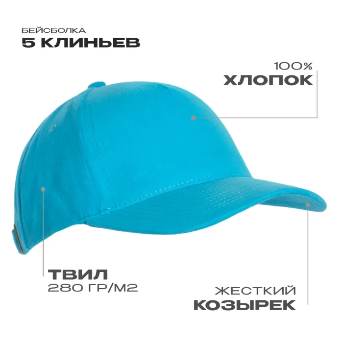 Бирюзовый