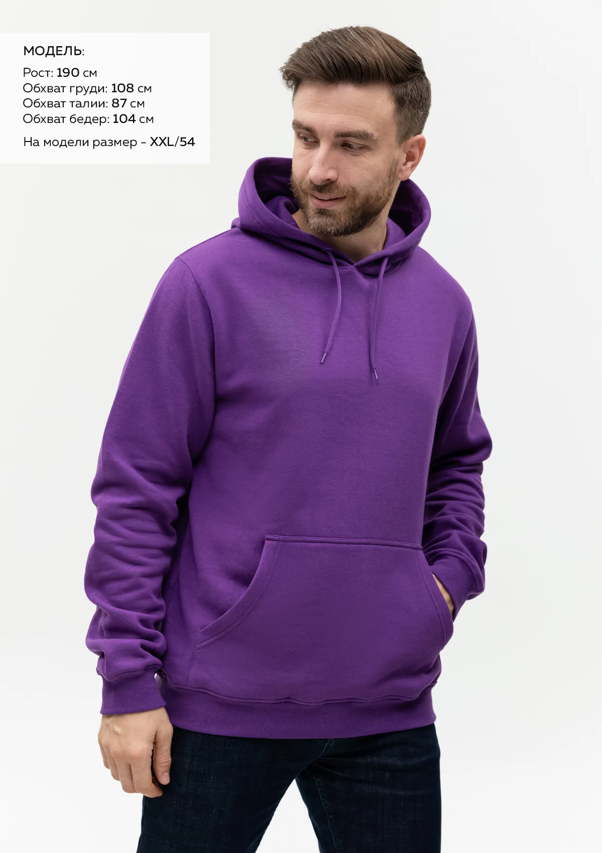 Худи унисекс STAN футер с начёсом 260, 20, Фиолетовый