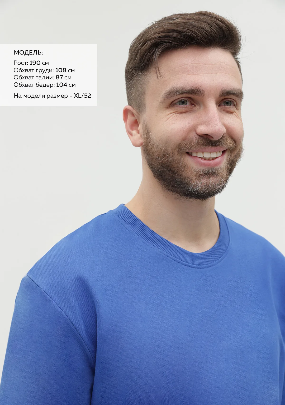 Свитшот унисекс STAN футер без начёса, 260, 63, Синий