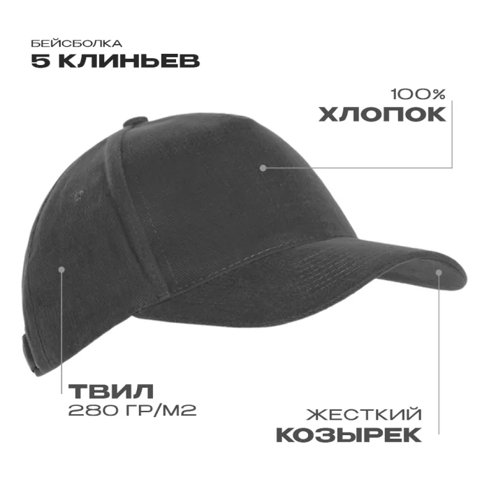 Тёмно-серый