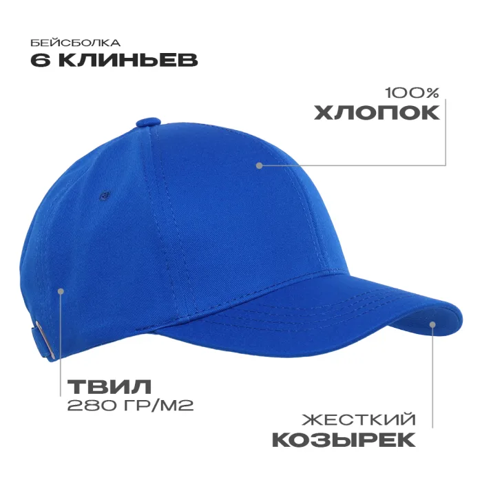 Синий
