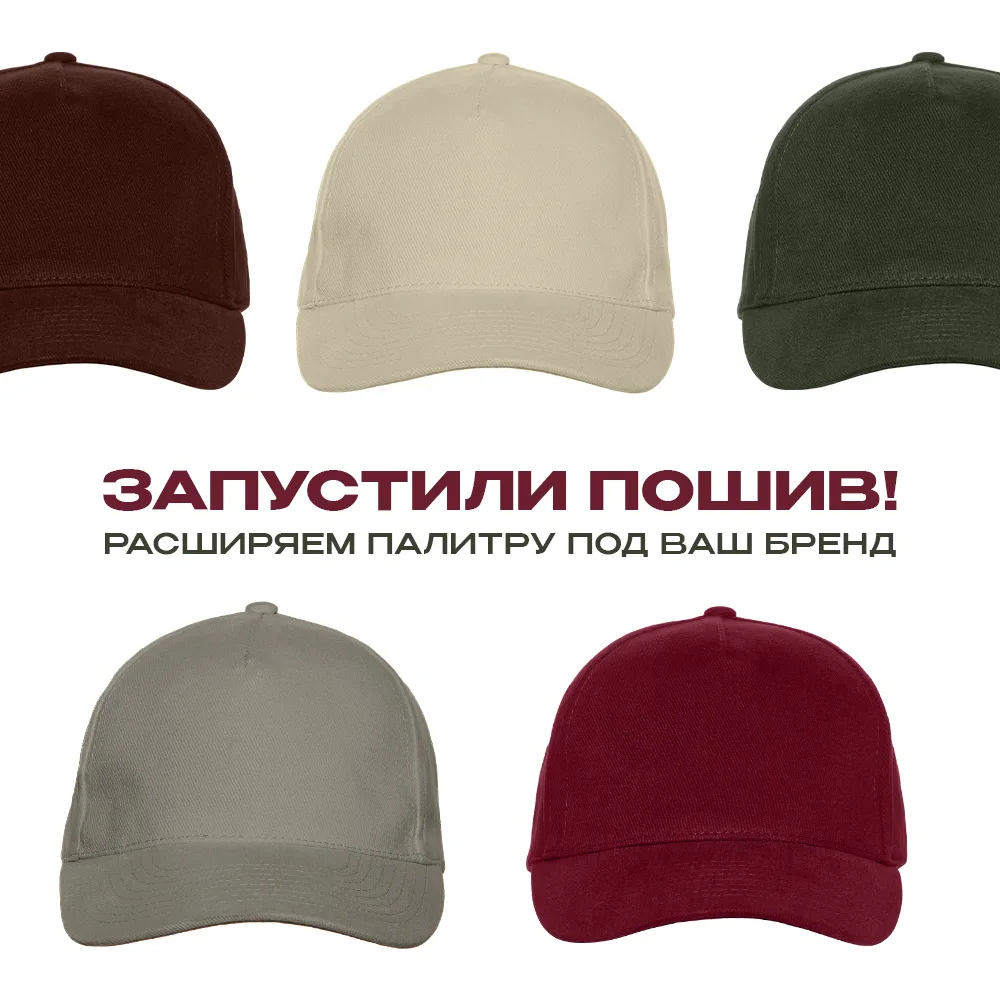 Бейсболка STAN 5 клиньев хлопок 280, 03, Жёлтый