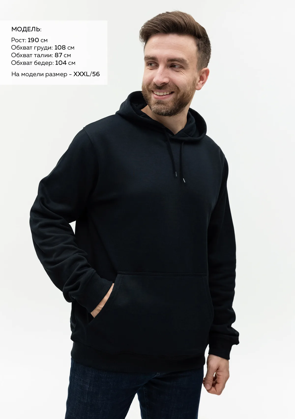 Худи унисекс STAN футер с начёсом 260, 20, Чёрный