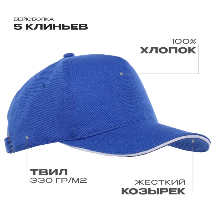 Синий