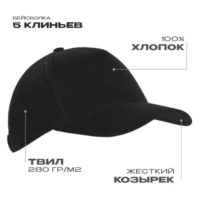 Чёрный