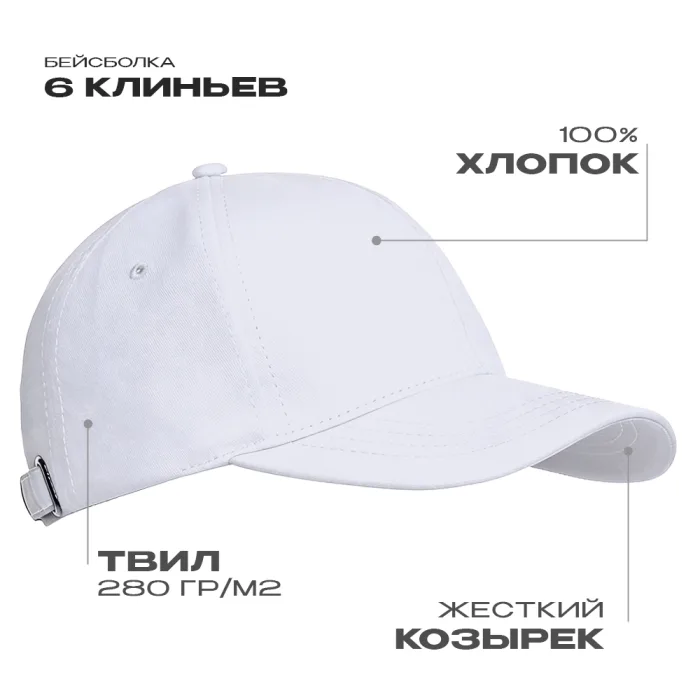 Белый