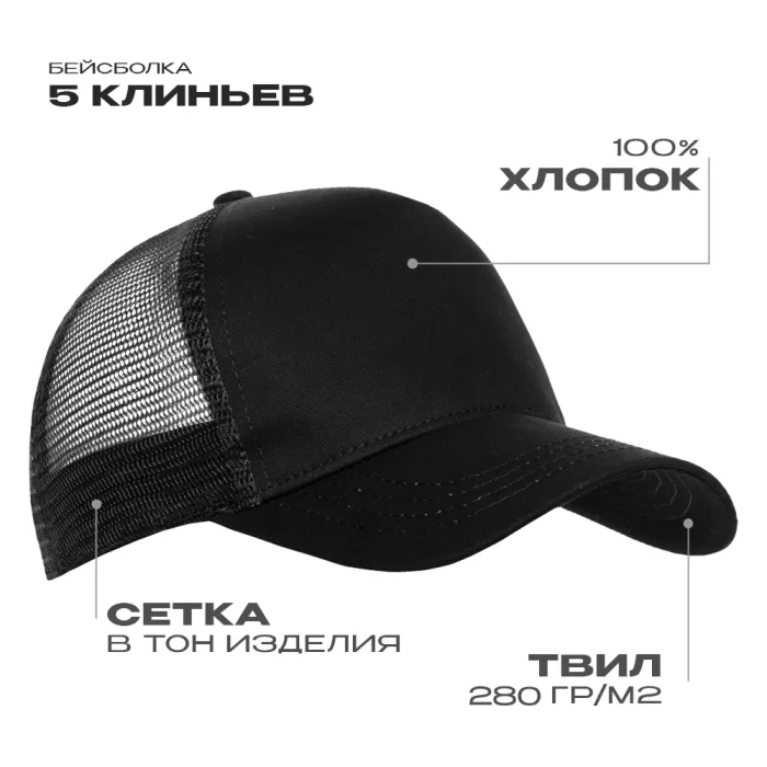 Чёрный