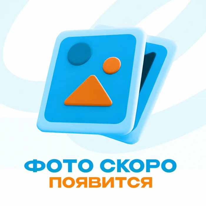 Чёрный