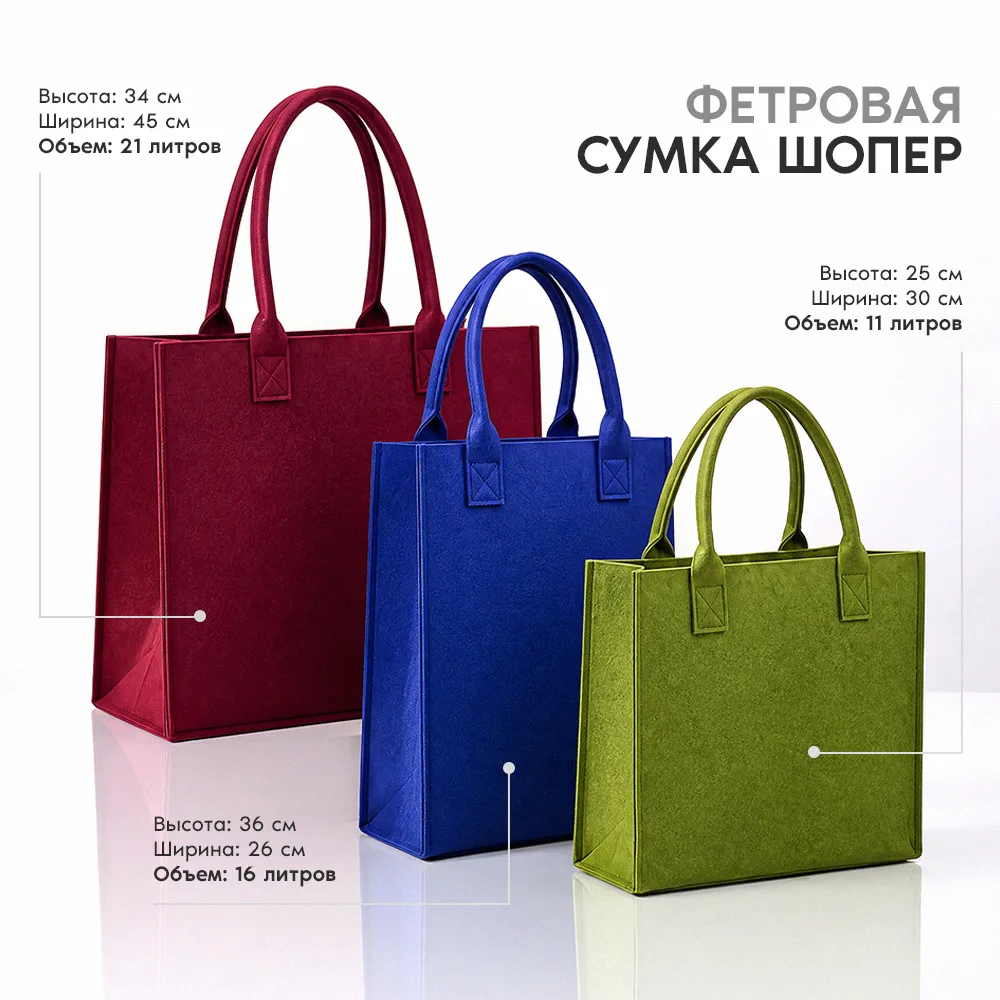 Сумка-шопер 203, Фиолетовый