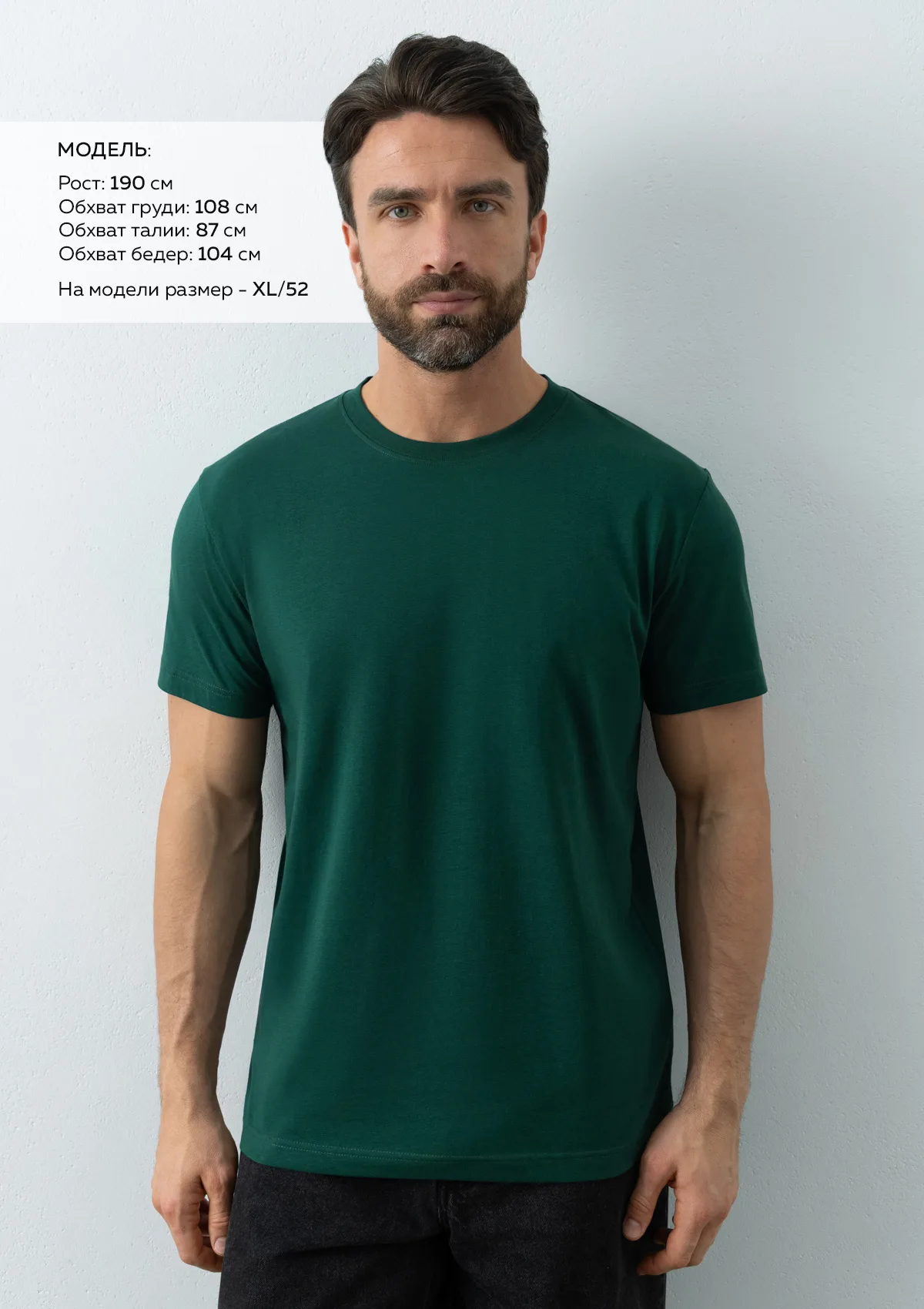 Футболка унисекс STAN, хлопок 150, 51, Тёмно-зелёный