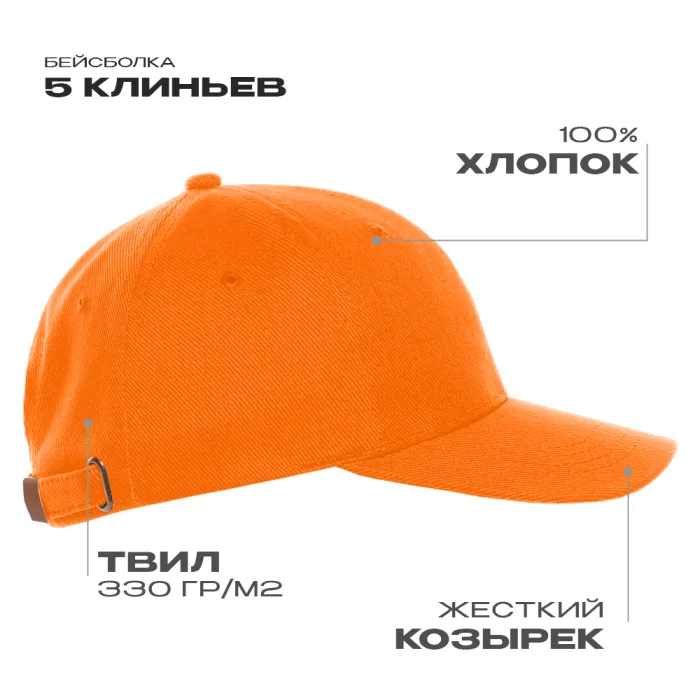 Оранжевый