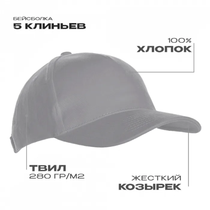 Светло-серый