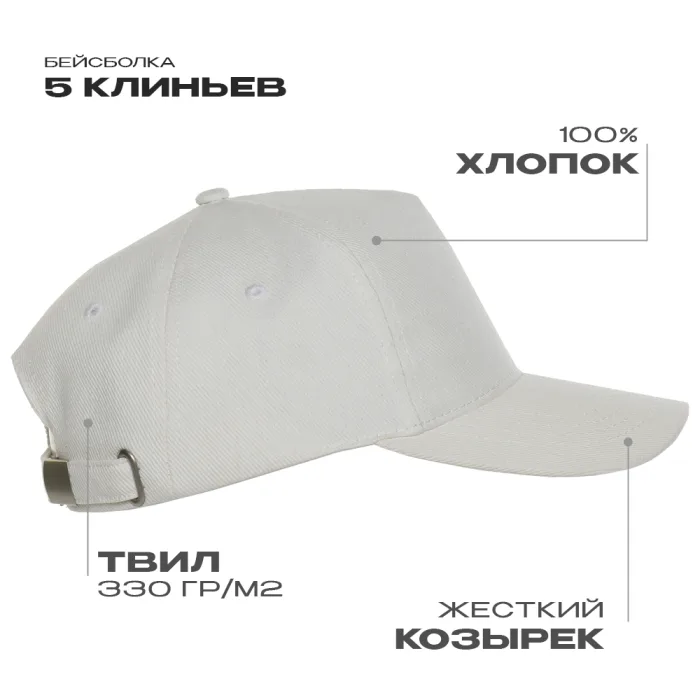 Молочный