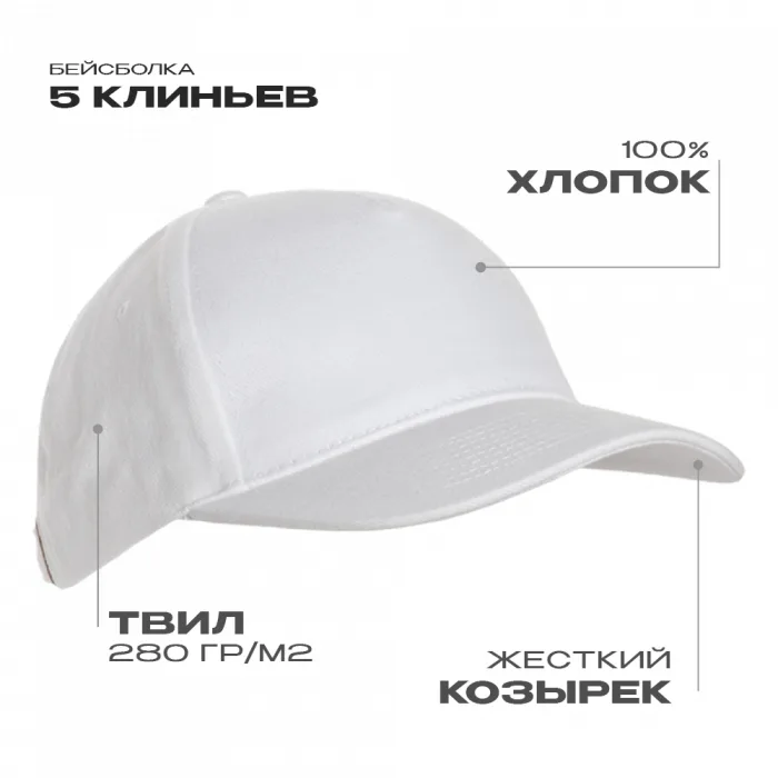 Белый