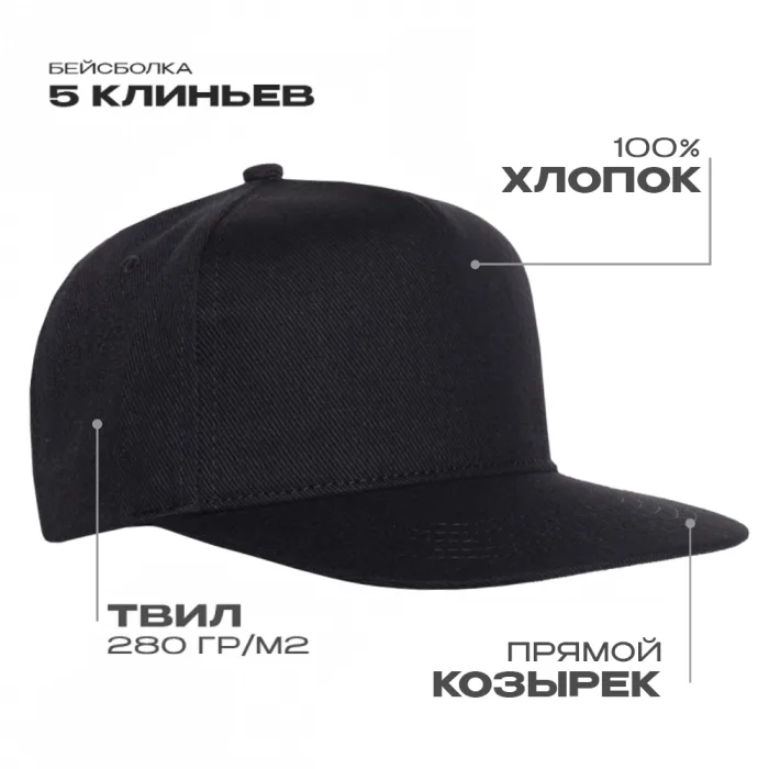 Чёрный