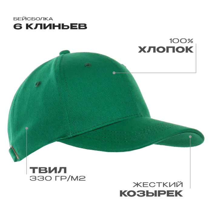 Зелёный