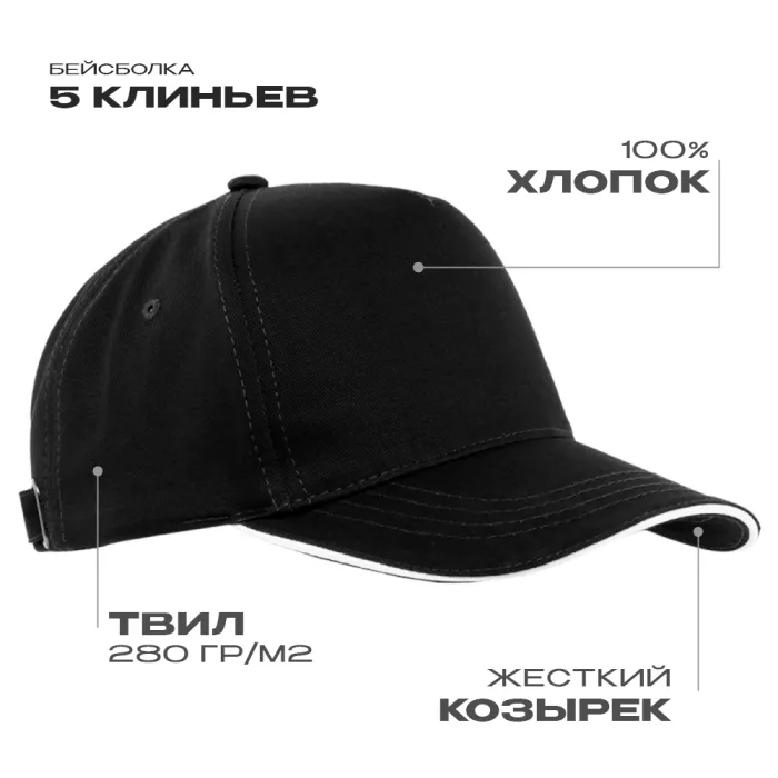Чёрный