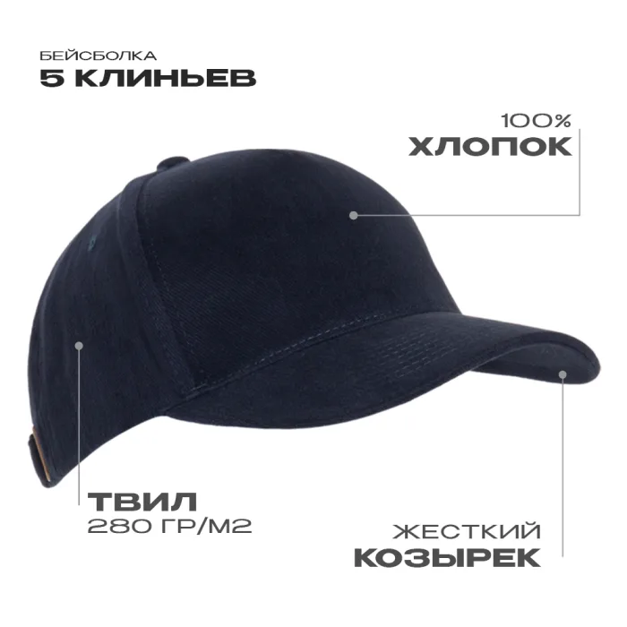 Тёмно-синий
