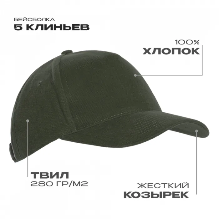 Оливковый хаки