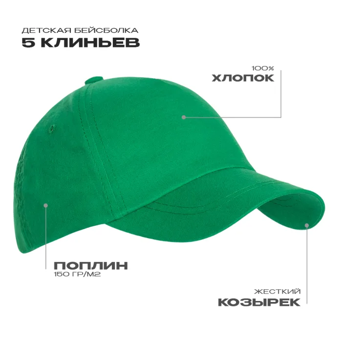 Зелёный