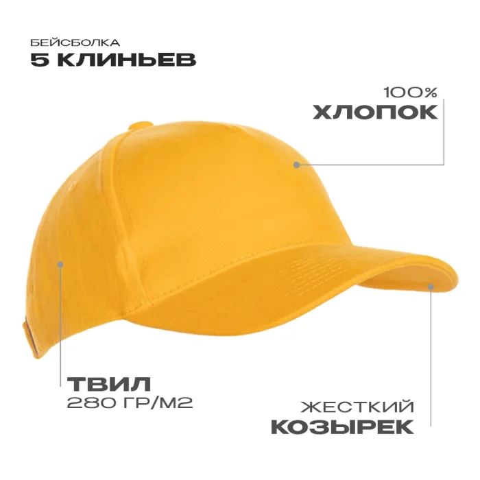Жёлтый