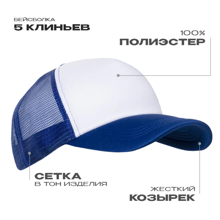 Синий