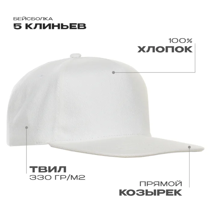 Молочный